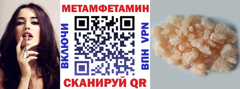 АМФ Premium  Бирск 