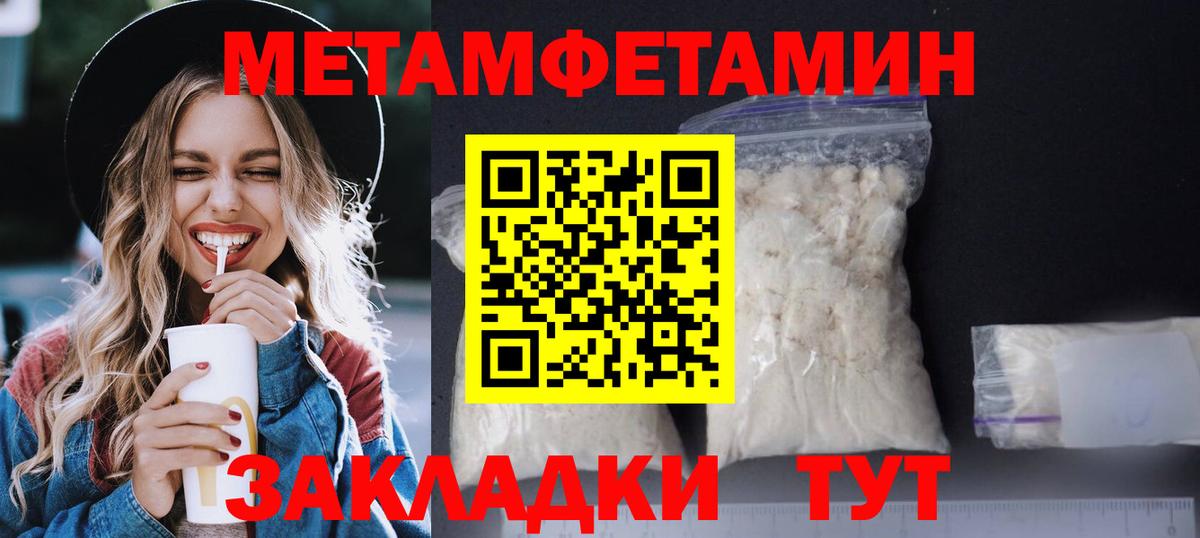 Амфетамин Premium  Вход с VPN  Амфетамин  Бирск 