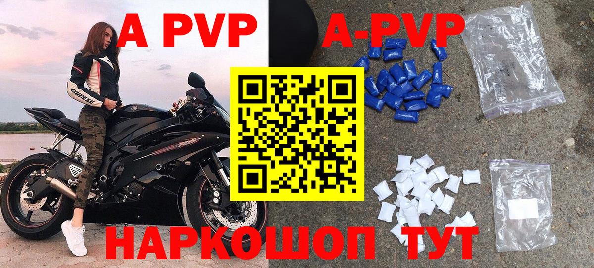 COCAIN  Codein  Купить закладку  Вход с VPN  МАРИХУАНА  MDMA  CBD масло  Мяу-Мяу  Марки  ГАШИШ  Ketamine  Бирск  Лсд 25  А ПВП  Гашиш 