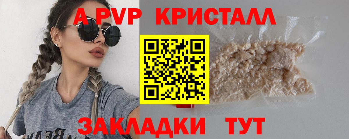 Альфа ПВП СК Бирск