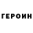 ГАШ Cannabis Dmitri Pilipenko
