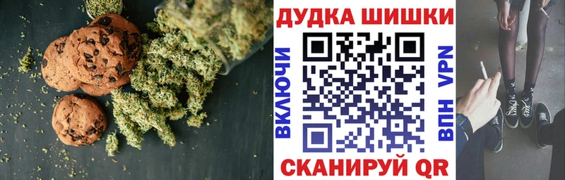 наркошоп  ссылка на мегу как зайти  Canna-Cookies конопля  Бирск 