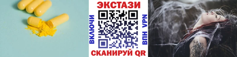 Экстази louis Vuitton  Бирск 