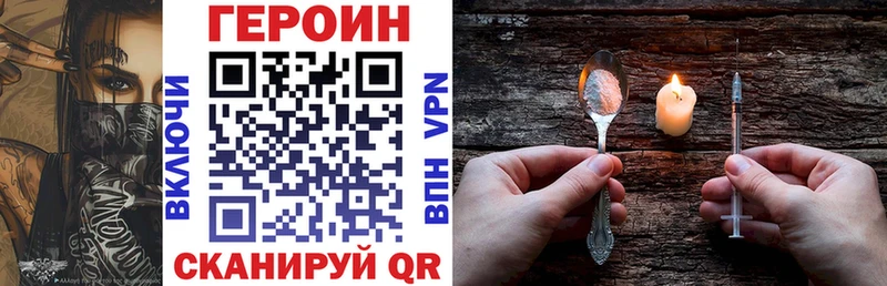 Героин VHQ  Бирск 