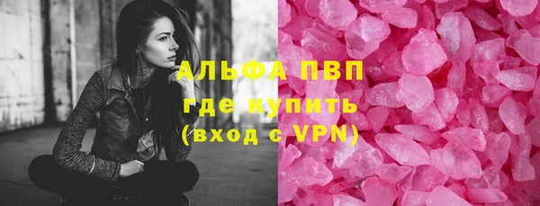 гашишное масло Ахтубинск