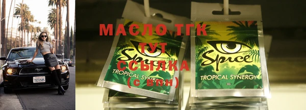 спиды Аша