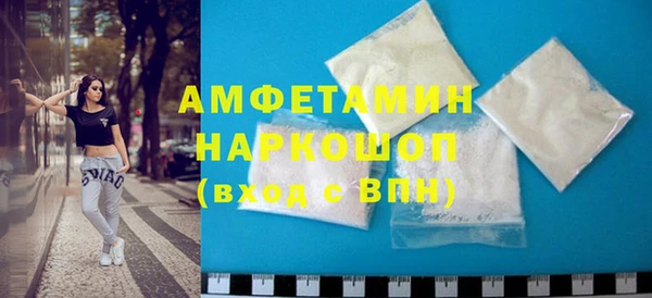 mdma Елизово