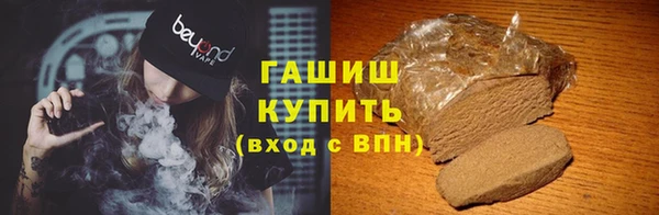 кристаллы Медногорск