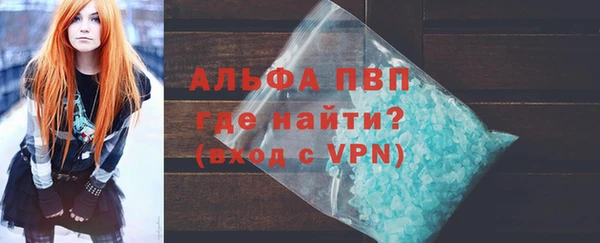 мет Белокуриха