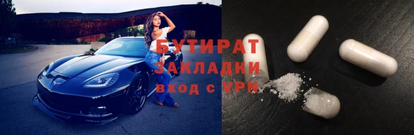 мефедрон VHQ Медвежьегорск