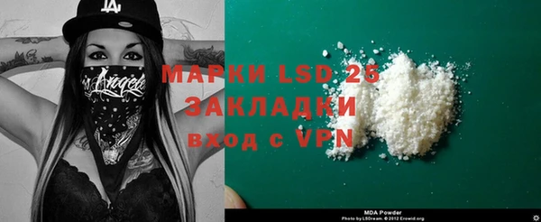 мет Белокуриха