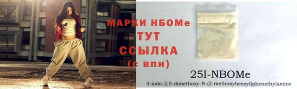 наркотики Мегион