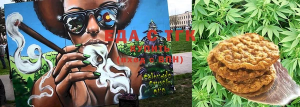 мет Белокуриха