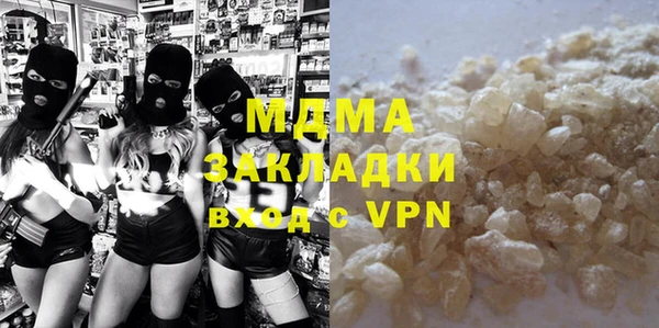 мет Белокуриха