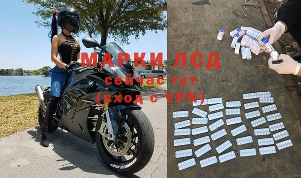 кристаллы Медногорск