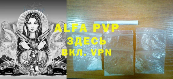 мефедрон VHQ Медвежьегорск