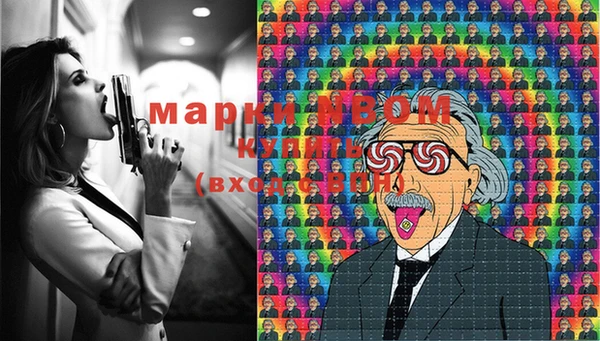 мет Белокуриха