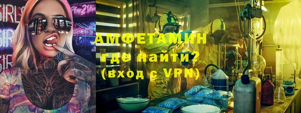 мет Белокуриха