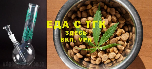 мет Белокуриха