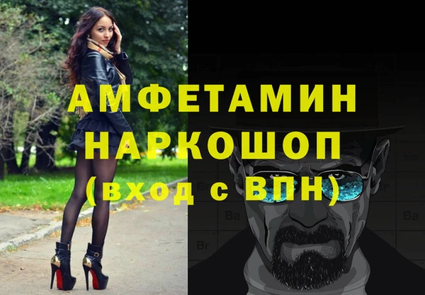 гашишное масло Ахтубинск