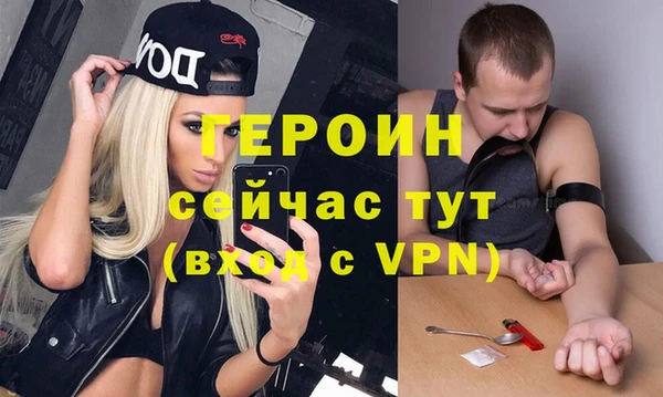 дурь Беломорск