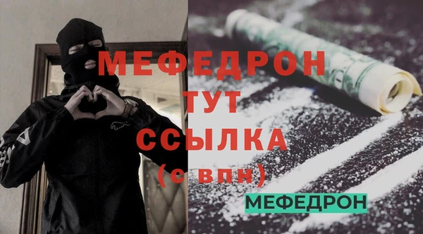 мет Белокуриха