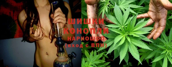 бутират Михайловка