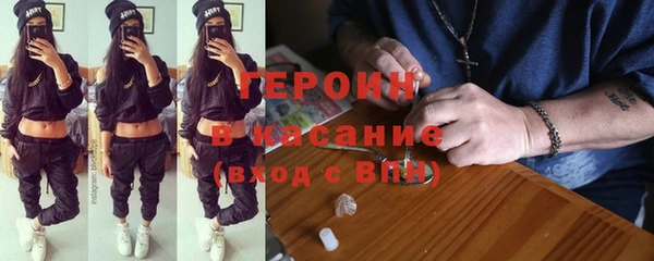 мет Белокуриха