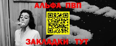 амф Ливны