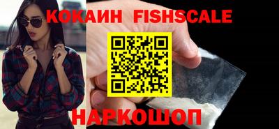 амф Ливны
