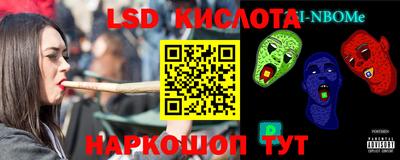 амф Ливны