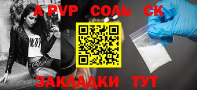 mdma Лесосибирск
