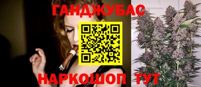 амф Ливны