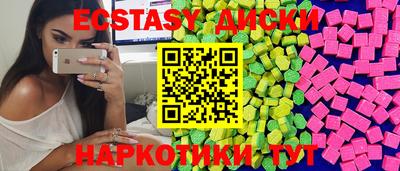 амф Ливны
