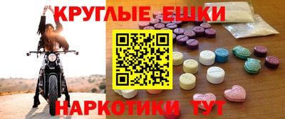 амф Ливны