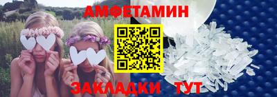 амф Ливны