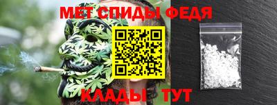 амф Ливны