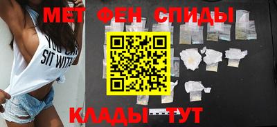 амф Ливны