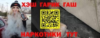 амф Ливны