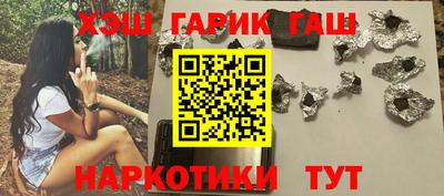 амф Ливны