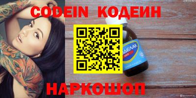 амф Ливны