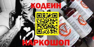 амф Ливны