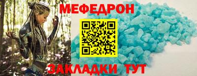 амф Ливны