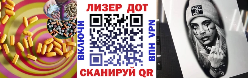 MEGA сайт  Бирск  ЛСД экстази ecstasy 