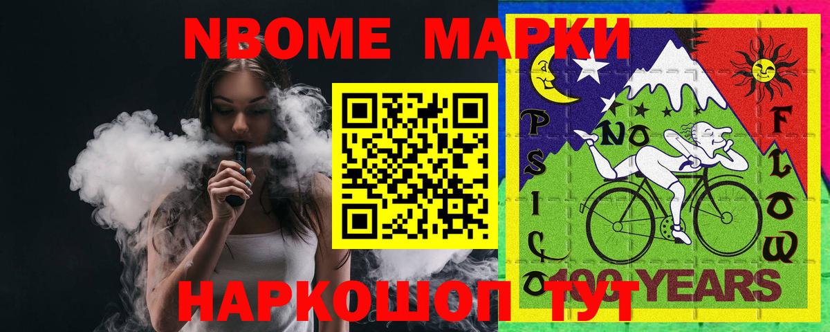 LSD-25 экстази ecstasy  Вход с VPN  Лсд 25 экстази ecstasy  OMG ССЫЛКА  Бирск 