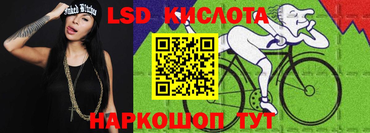 Alpha-PVP Бирск