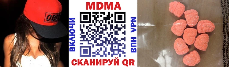 ссылка на мегу ссылки Бирск MDMA Molly где купить наркотик