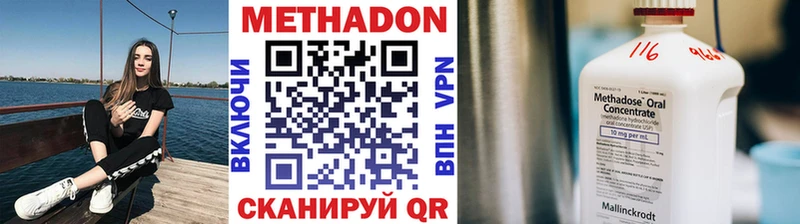 kraken зеркало купить сайты Бирск Метадон белоснежный