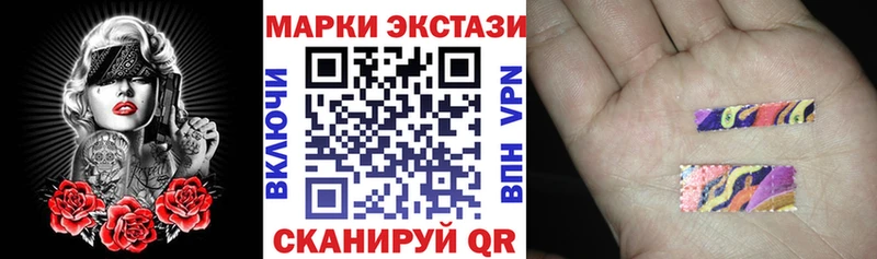 Марки 25I-NBOMe 1500мкг  купить наркоту  маркетплейс официальный сайт  Бирск 