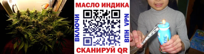 ТГК THC oil  купить наркоту  Бирск 